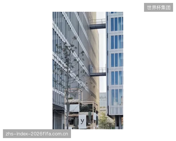大新基地拆解原有混凝土障碍，为嵌入模块化组件和流体力学演算预留接口